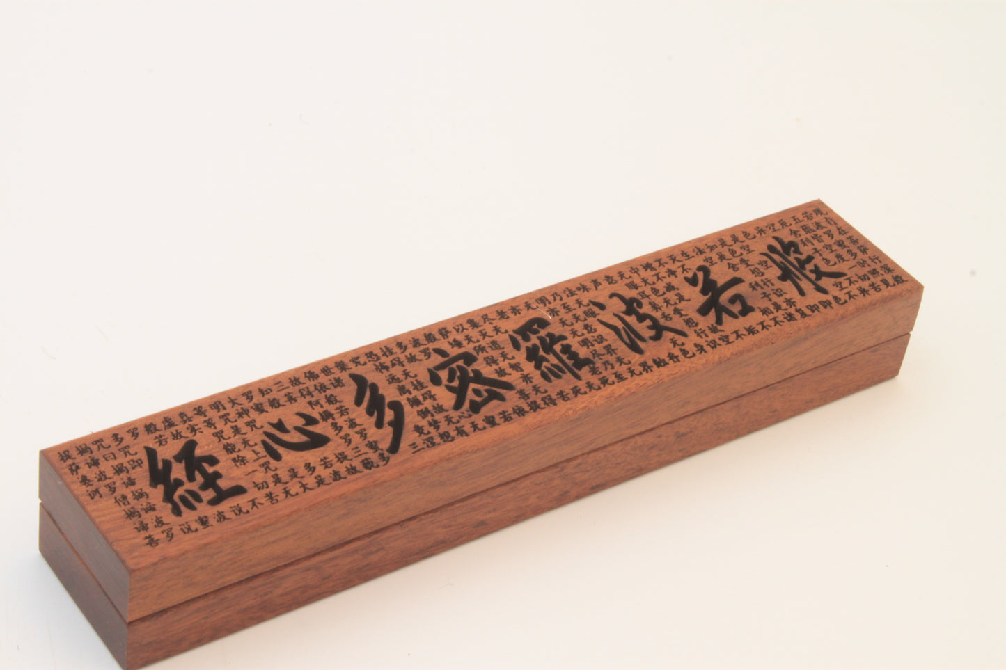 Horizontal Line Incense Wood Box