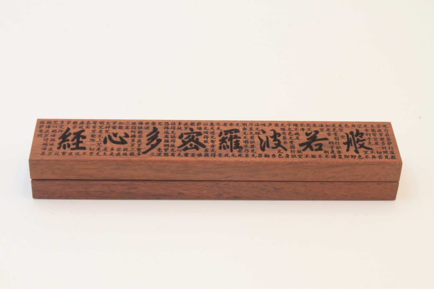Horizontal Line Incense Wood Box