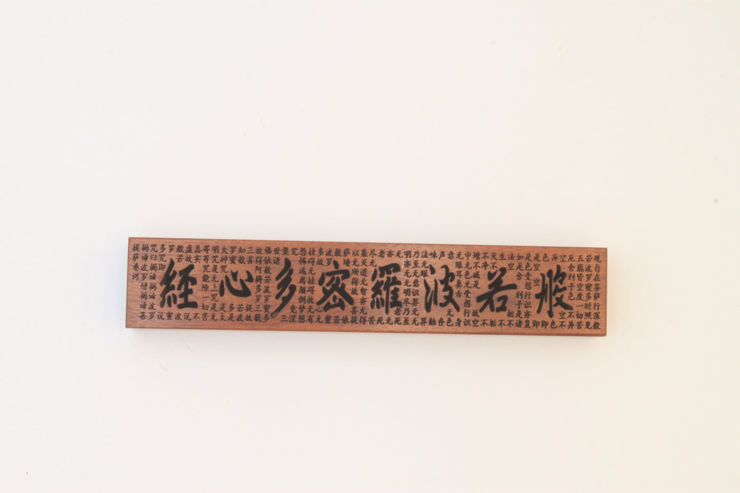 Horizontal Line Incense Wood Box