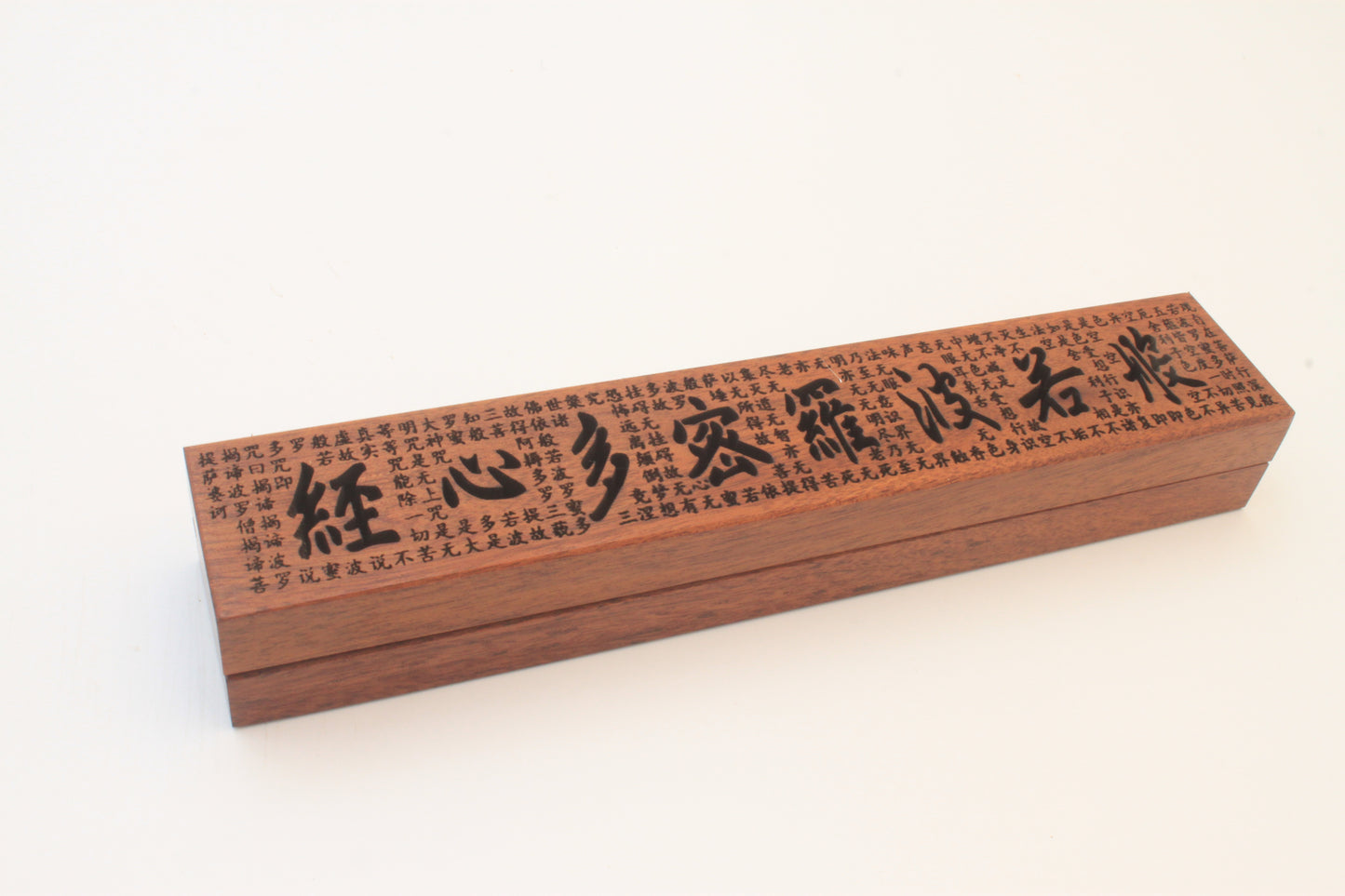 Horizontal Line Incense Wood Box