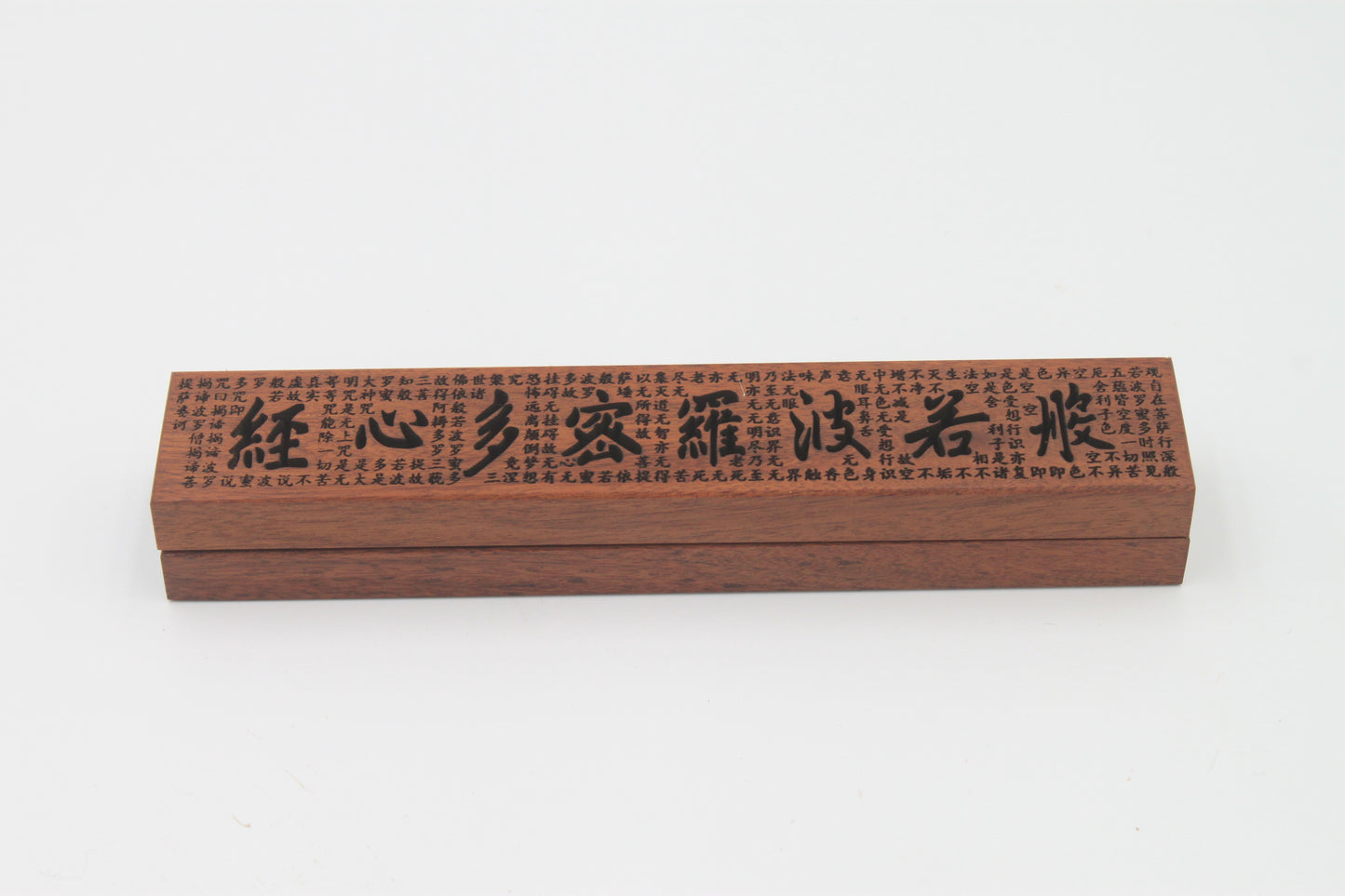 Horizontal Line Incense Wood Box